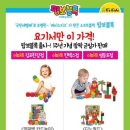 키즈팝