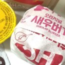 롯데리아파주운정역점 이미지