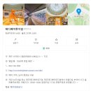 11월 제주도 4박5일 여행코스 아이들과 함께하기 좋은 일정입니다 이미지