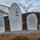 운봉행정복지센터 이미지