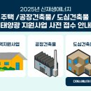 (주)디에스에너지 이미지