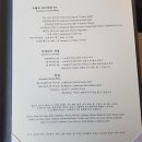 두레유