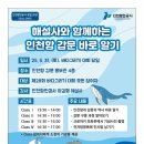 태건건설(주) 이미지