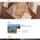 유신물산 이미지