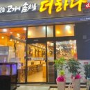 맛있는고기 이미지