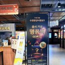 이웃집소녀떡볶이(용산직영점) | 용산아이파크몰맛집 수원왕갈비통닭2 용산 팝업