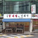 충무갈비 이미지