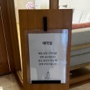 더나은투어 주식회사 | 더채플앳논현 라메르홀 웨딩홀투어 후기(26년 하반기, 계약O)