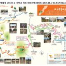 서울산행클럽 2018년도 하반기(11.1~11.3/1박3일) 해외 테마 산행: 아리아케(일본 대마도) 산행_참여댓글 불요 이미지