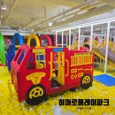 진주영재어린이집 놀이터 | 진주 키즈카페 아이와 가볼만한 곳 동물 먹이체험 히어로플레이파크