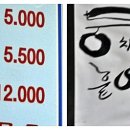 김명자굴국밥 이미지