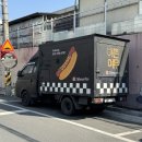 경주핫도그 1등 맛집 이쁜여우핫도그