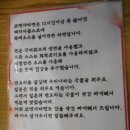 진주맛집 대안동 일본식라멘 코멘샤 방문후기~
