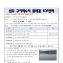 구이면행정복지센터 이미지