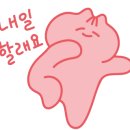 윤다윤다