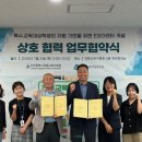 찬솔사회적협동조합 - 울주군 유니스트길 50 | 찬솔사회적협동조합