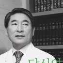 마음행복정신건강의학과의원 이미지