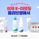 더모이라 이미지