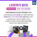 엘지전자 이미지