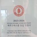 해뜨는충전소 이미지