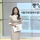 2021년 9월3일 금요일 매일 NEWS BRIEFING 이미지