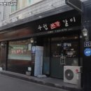 화갈비본가 이미지