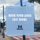 께끼와까까 이미지
