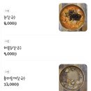 영금정바우네칼국수 | 영금정 장칼국수 차박 점심 메뉴로 추천 (맛 가격 차박 위치)