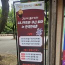괴기파는집 | 외국인 가족과 추석 용인 놀거리, 한국민속촌 귀신전 공포체험 후기와 야간개장 운영시간