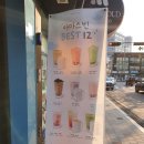 공차사가정역점