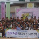 목사고을시장 이미지