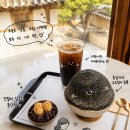 빙수맛집눈꽃마을