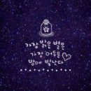 손톱,달 이미지