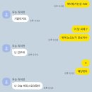 용봉 전대사대부중 앞 | 한 해의 첫 페이지를 여는 날