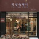 네이처한길 네이버블로그