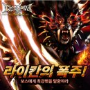 이벤트최강존 이미지