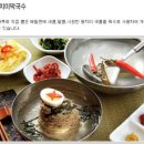 진부령막국수 이미지