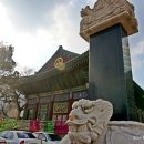 원종한일 이미지