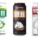 백양 메리야스 문화일보