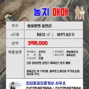 태광지하수 - 양주시 봉양동 | 태광지하수
