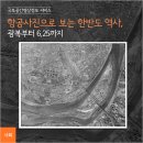 광복택시 이미지