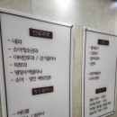 화인가정의원 이미지