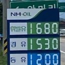 대화농협주유소 이미지