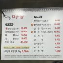 [수원] 영통역 삼겹살 맛집 머내 내돈내산 후기(with 무려 선지해장국이 서비스)