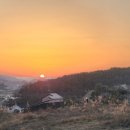 석양이 예쁜집 이미지