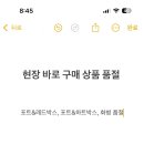 딥 모먼트