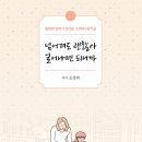 인큐비즈 이미지