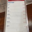 하늘초롬 이미지