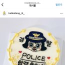 해삐당