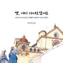 어반스케치 이미지